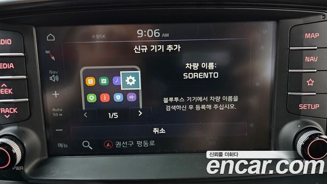 Kia Sorento 2020 — photo 32