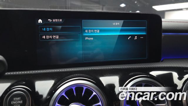 Mercedes-Benz CLA-Class 2020 — photo 30