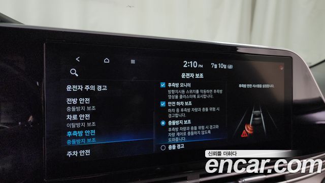 Hyundai Grandeur 2020 — photo 33