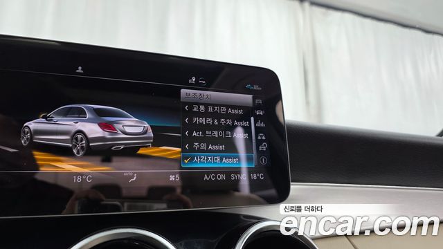 Mercedes-Benz C-Class 2020 — photo 30