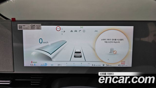 Hyundai Ioniq5 2022 — photo 11