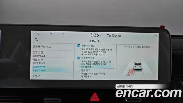 Hyundai Ioniq5 2022 — photo 21