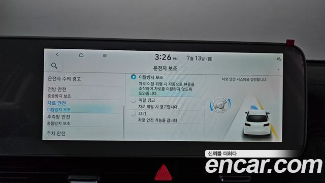 Hyundai Ioniq5 2022 — photo 22