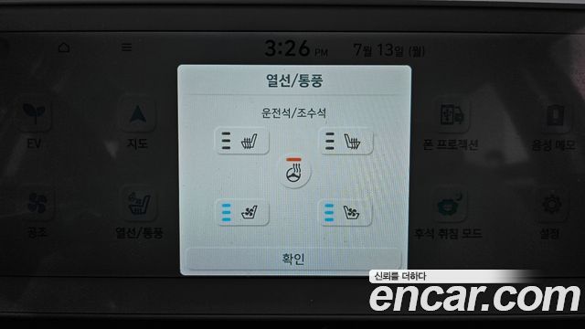 Hyundai Ioniq5 2022 — photo 24