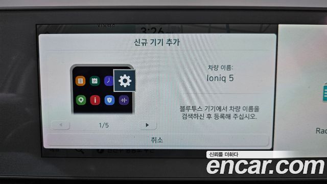 Hyundai Ioniq5 2022 — photo 33