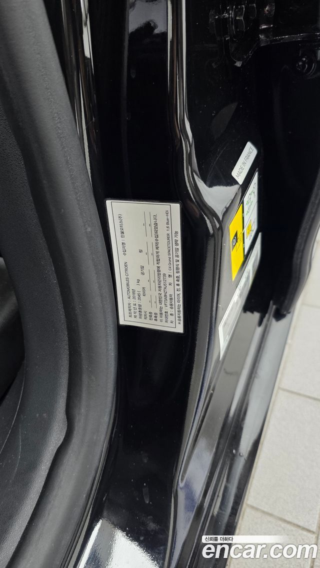 Citroën / DS C4 SpaceTourer 2019 — photo 27