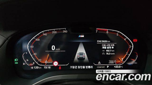 BMW X4 2024 — photo 11