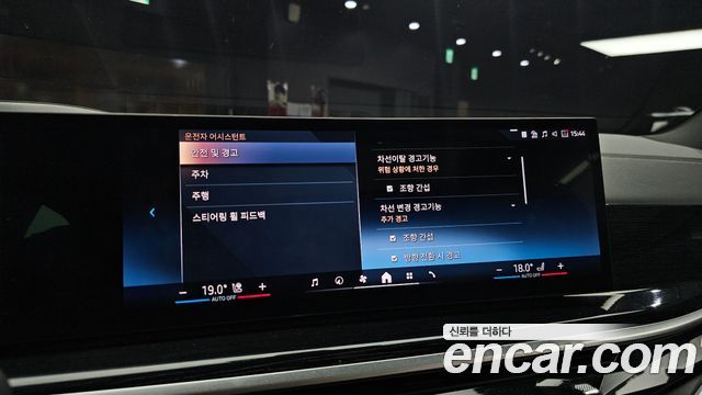 BMW X5 2024 — photo 21
