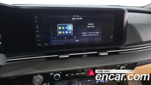 Kia Canival 2021 — photo 30