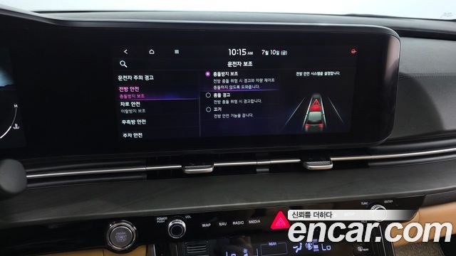 Kia Canival 2021 — photo 33