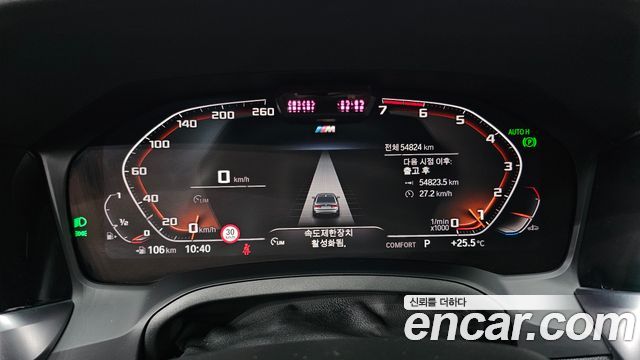 BMW 3-Series 2021 — photo 8