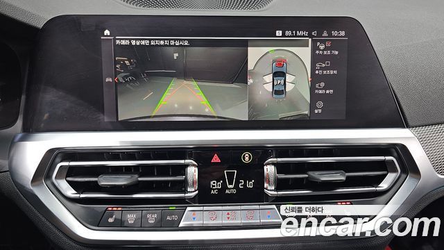 BMW 3-Series 2021 — photo 17