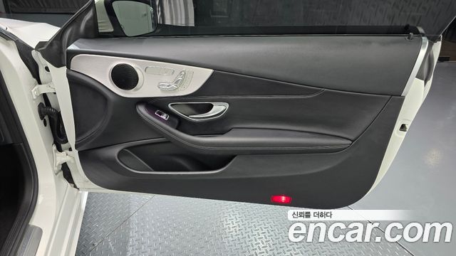 Mercedes-Benz C-Class 2021 — photo 15