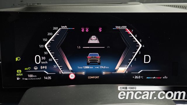 BMW X5 2025 — photo 11