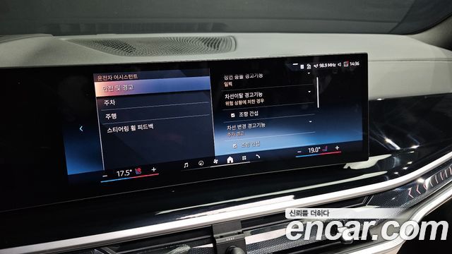 BMW X5 2025 — photo 23