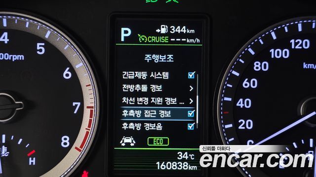 Hyundai Grandeur 2018 — photo 21