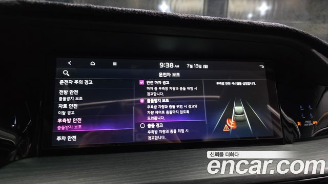 Kia Mohave 2023 — photo 16