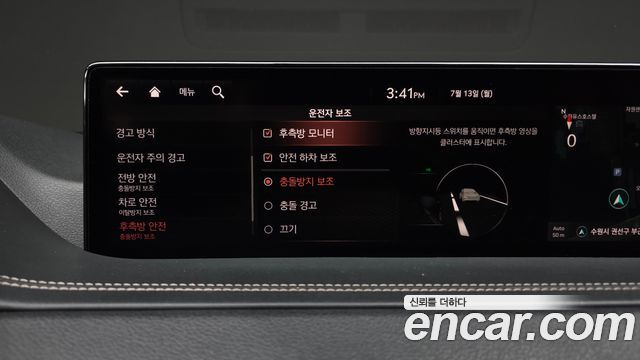 Genesis GV80 2020 — photo 33