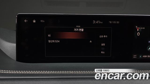 Genesis GV80 2020 — photo 36
