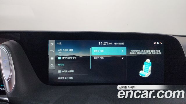 Genesis G90 2022 — photo 38