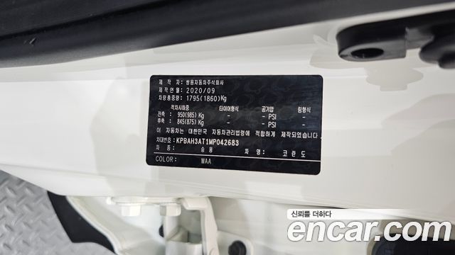 KG Mobility KORANDO 2021 — photo 31