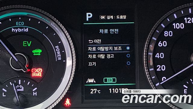 Hyundai Sonata 2022 — photo 25