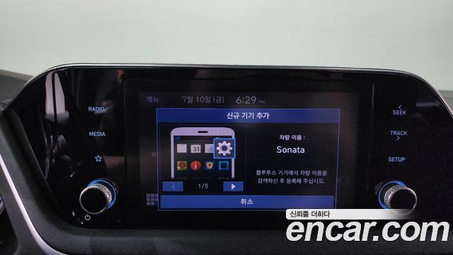 Hyundai Sonata 2022 — photo 31