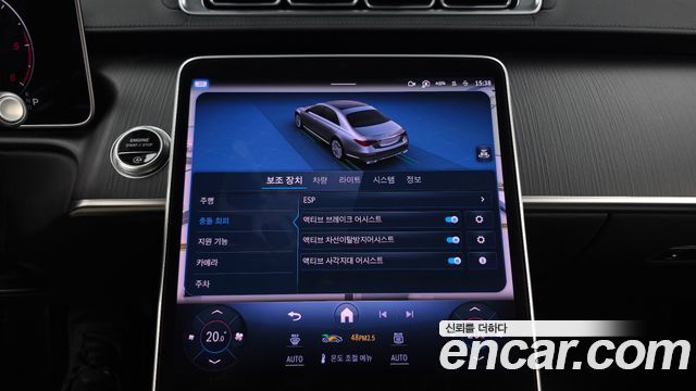 Mercedes-Benz S-Class 2025 — photo 16