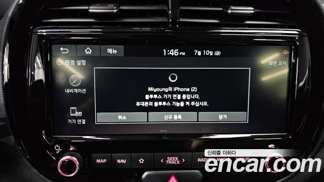 Kia Soul 2020 — photo 17