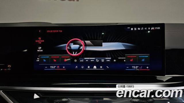 BMW X5 2026 — photo 27