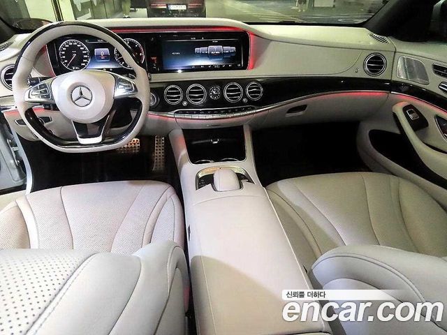 Mercedes-Benz S-Class 2017 — photo 10