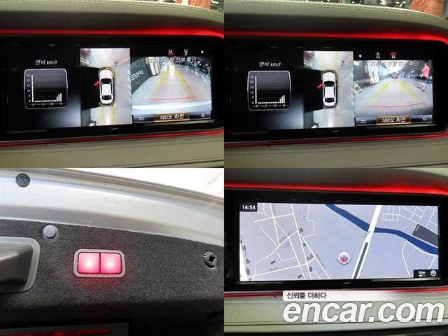 Mercedes-Benz S-Class 2017 — photo 18