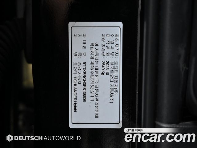 Toyota Highlander 2023 — photo 20