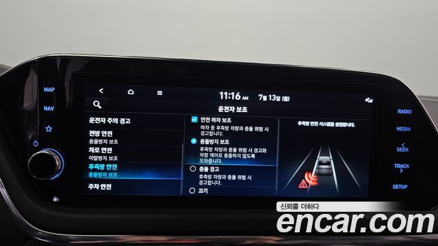 Hyundai Sonata 2022 — photo 31