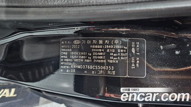Kia Canival 2012 — photo 33