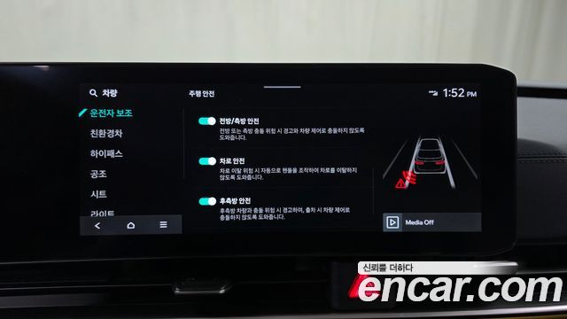 Kia Canival 2024 — photo 23