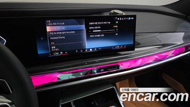 BMW 7-Series 2026 — photo 20