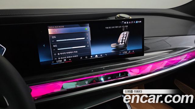 BMW 7-Series 2026 — photo 21