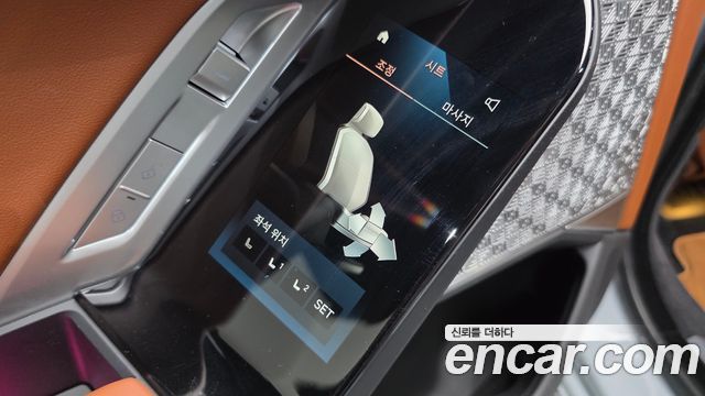 BMW 7-Series 2026 — photo 28