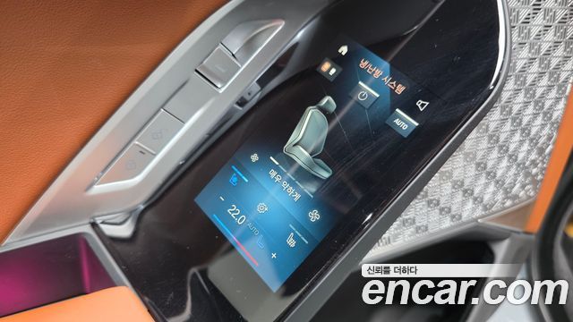BMW 7-Series 2026 — photo 29