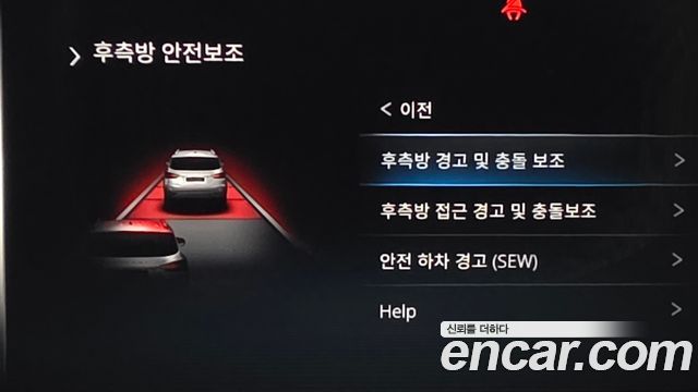 KG Mobility Rexton 2023 — photo 23
