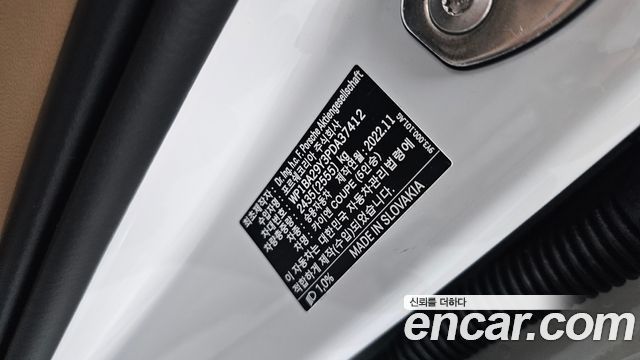 Porsche Cayenne 2023 — photo 26