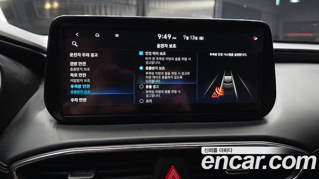 Hyundai Santafe 2021 — photo 23