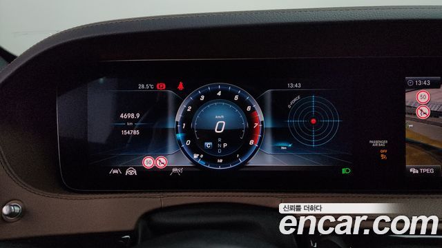 Mercedes-Benz S-Class 2020 — photo 8