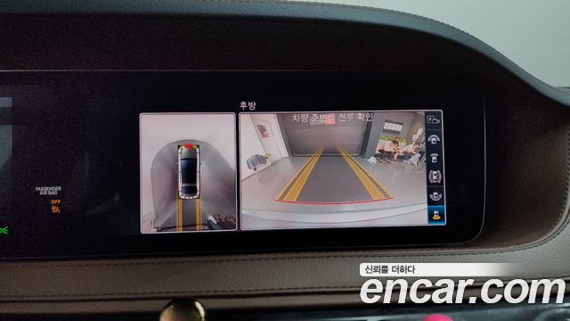 Mercedes-Benz S-Class 2020 — photo 14