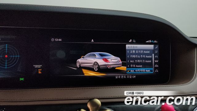Mercedes-Benz S-Class 2020 — photo 15