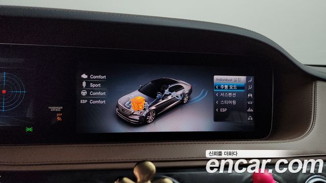 Mercedes-Benz S-Class 2020 — photo 18