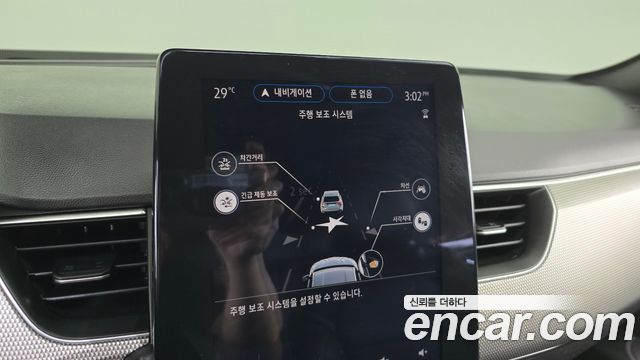 Renault Korea XM3 2024 — photo 33