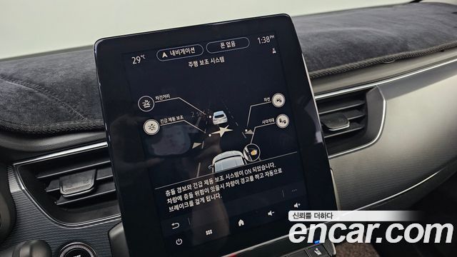 Renault Korea XM3 2020 — photo 15