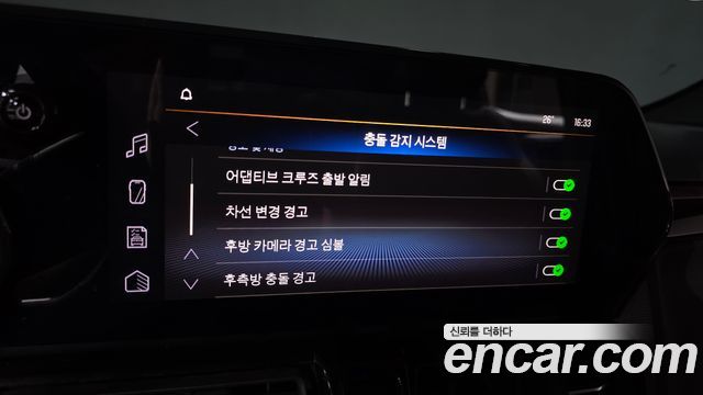 ChevroletGMDaewoo Trailblazer 2024 — photo 23